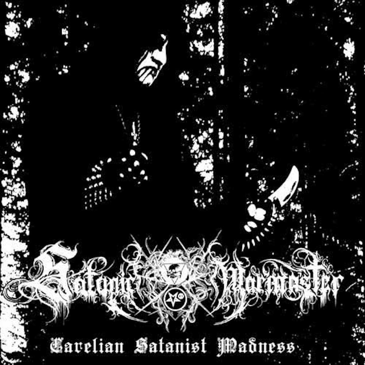 高品質の人気 ブラック・メタル 廃盤 自主制作 Satanic GatefordLP