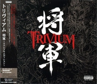 TRIVIUM - Shogun